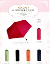 LA PETTY時尚簡約52口袋傘